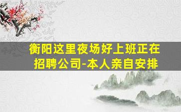 合肥酒吧招聘
